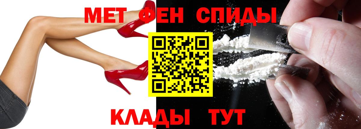 АМФ 97% Баксан