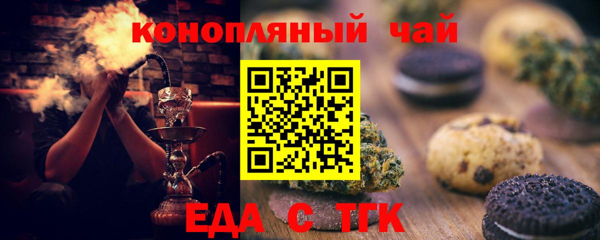 Баксан  Canna-Cookies марихуана  Вход с VPN 