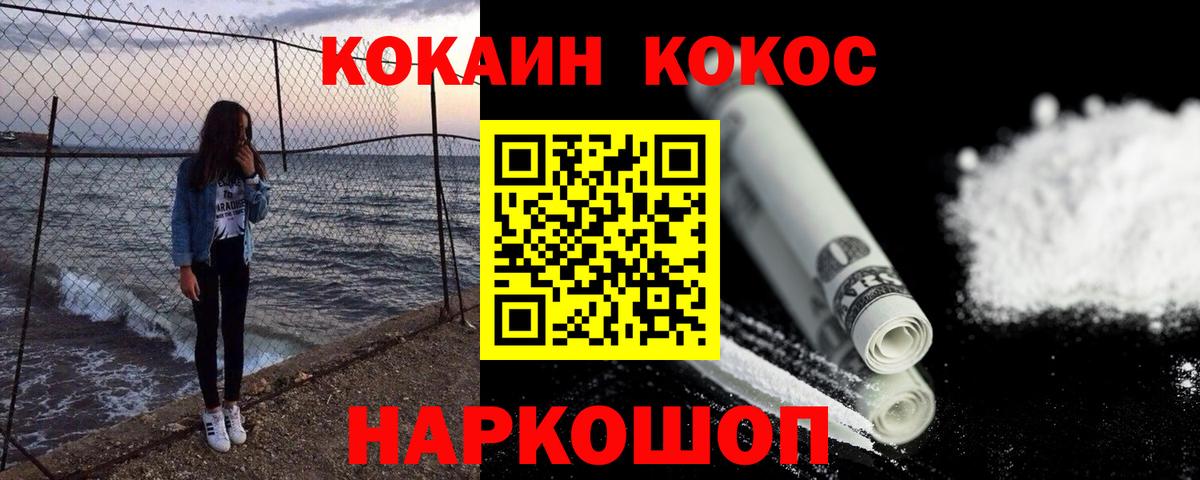 Кокаин Эквадор Баксан