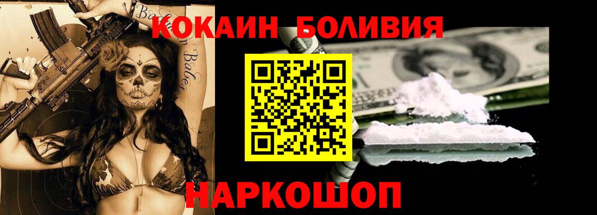 Баксан  Cocaine 98%  Вход с VPN  COCAIN 99% 