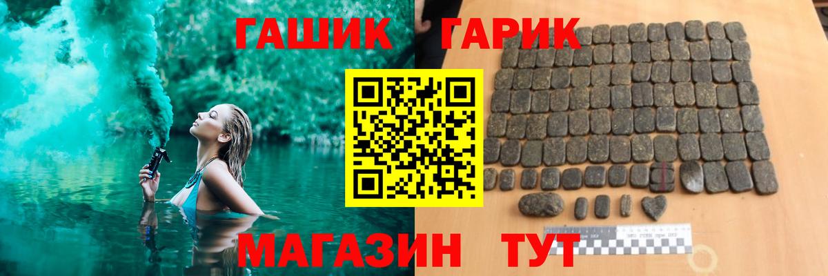 Баксан  ГАШИШ ice o lator  Вход с VPN 