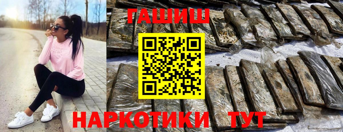 ГАШ индика сатива Баксан