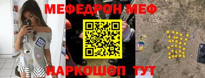 бутират Ярославль