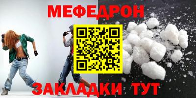 винт Ярцево
