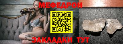 бутират Ярославль