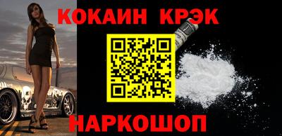 метамфетамин Янаул