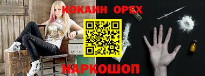 бутират Ярославль