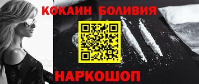 метамфетамин Янаул