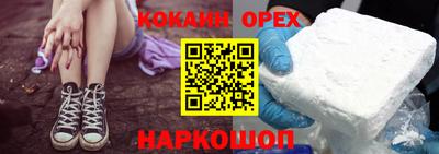 бутират Ярославль