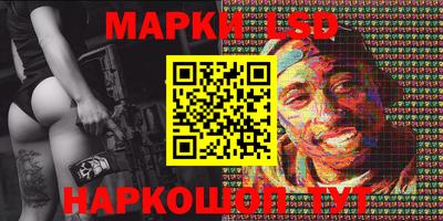 метамфетамин Янаул