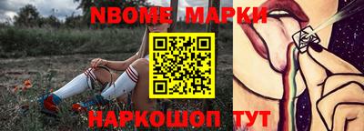 винт Ярцево