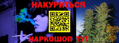 бутират Ярославль