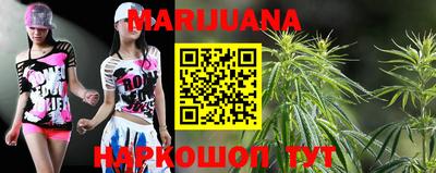 бутират Ярославль