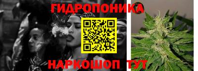 метамфетамин Янаул