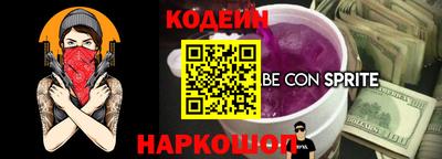 метамфетамин Янаул