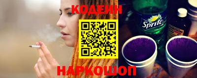 бутират Ярославль