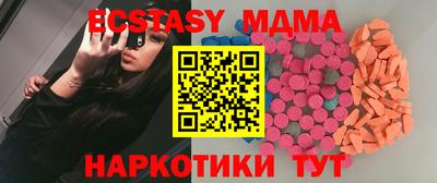бутират Ярославль