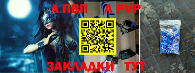 винт Ярцево