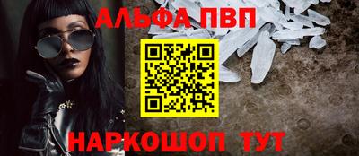 бутират Ярославль