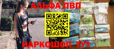 винт Ярцево