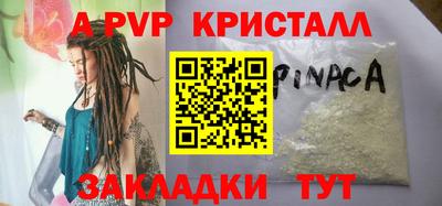 бутират Ярославль