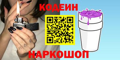 метамфетамин Янаул