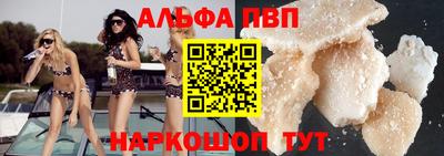 метамфетамин Янаул