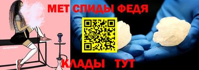 метамфетамин Янаул