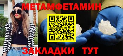 бутират Ярославль