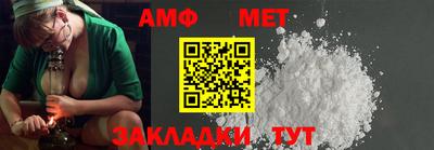 метамфетамин Янаул