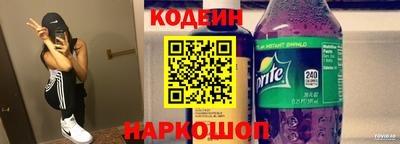 бутират Ярославль