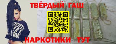 метамфетамин Янаул