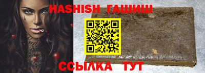бутират Ярославль