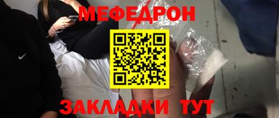 винт Ярцево