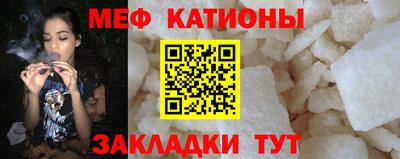 винт Ярцево