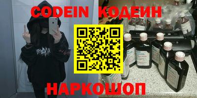 метамфетамин Янаул