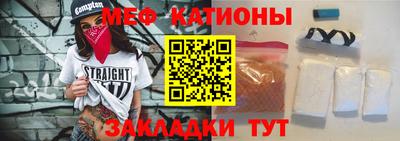 метамфетамин Янаул