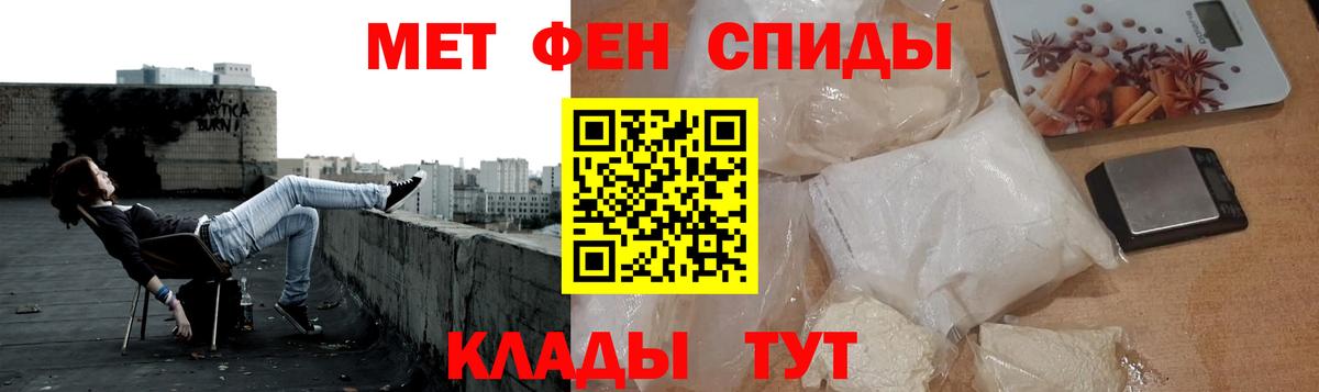 МЕТАМФЕТАМИН мет  МЕТАМФЕТАМИН мет  Баксан  Метамфетамин  Вход с VPN 