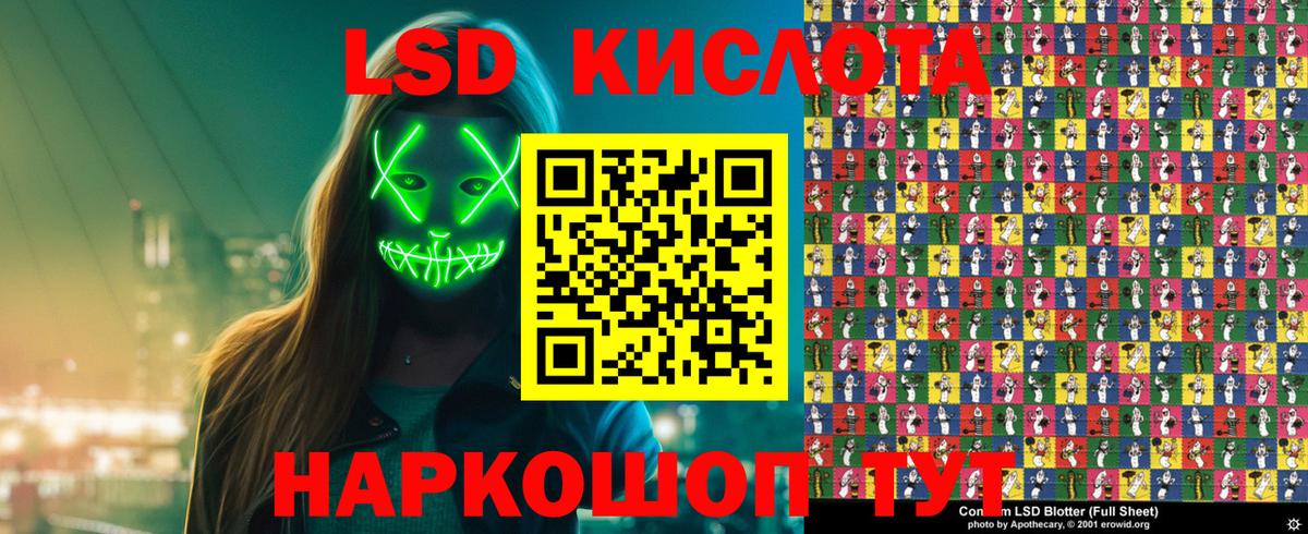 Марки 25I-NBOMe  Марки 25I-NBOMe 1500мкг  Марки 25I-NBOMe 1500мкг  Вход с VPN  Баксан 