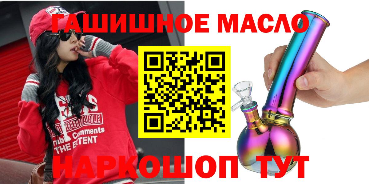Дистиллят ТГК жижа Баксан