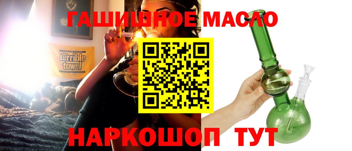 Дистиллят ТГК вейп с тгк  Вход с VPN  Баксан  ТГК жижа 
