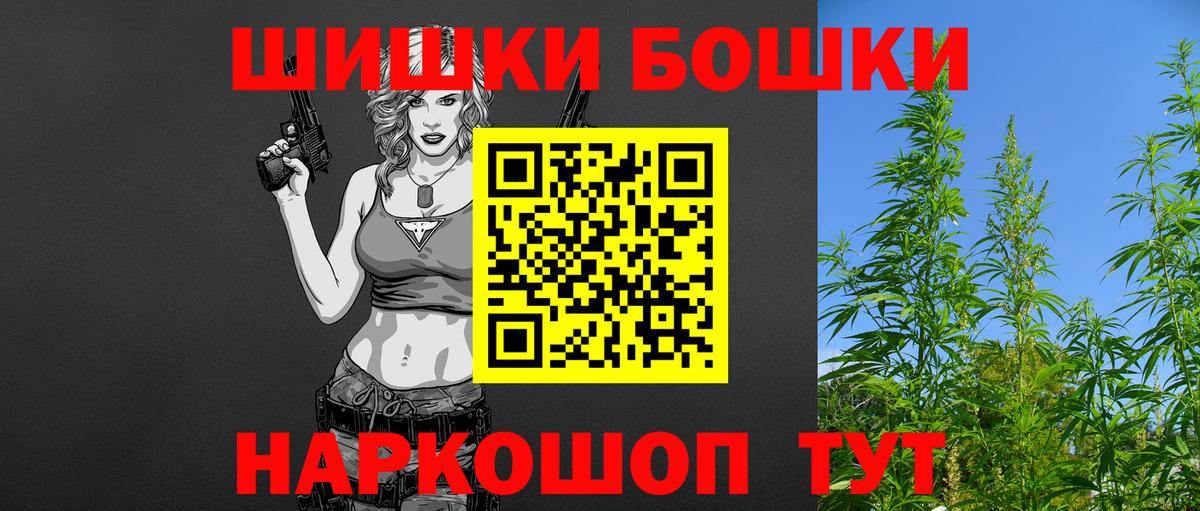 Баксан  МАРИХУАНА планчик  Шишки марихуана Bruce Banner  Вход с VPN  МАРИХУАНА марихуана 
